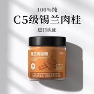 Bingtian Ceylon Ceylon Powder Sri Lanka Imported Raw Ceylon Ceylon Cinnamon Powder Sri Lanka Importe