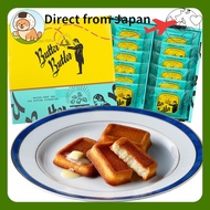 Butter Butler (Butter Battler) Butter Financier Popular Sweets Gift Tokyo Souvenir Hand