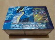 SVHM 密勒頓 (全新日版一盒 裏面有228張卡) SVHM 禮盒 SVHM スターターデッキ＆ビルドセット 未来のミライドンex 禮盒 遊戲卡 寵物小精靈 Pokemon card game 寶可
