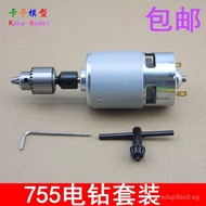 775High Torque Electric Drill and Grinder Ball Bearing Cooling Fan Cutting and Polishing Precision D