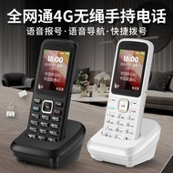 Full Netcom 4G5G Wireless Card Telephone Home Office Commercial Handheld Card Landline Telephone
