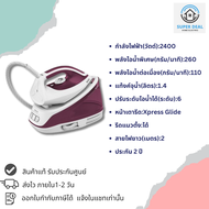 เตารีดแรงดันไอน้ำ TEFAL รุ่น SV6110 (2200W Express Glide 1.4 L. สีม่วง-ขาว)