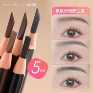 1818拉线眉笔防水防汗持久不掉色男女初学者手撕眉笔拉线1818 pull eyebrow pencil is waterproof and sweat resistant for a long ti