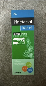 Pinetarsol bath oil 皮得露松焦沐浴油 200ml