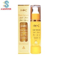 Healthy Care Anti Ageing Gold Flake Face Serum 50ml HC羊胎素