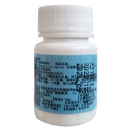 Veterinal Amosilin Tablets Chicken Duck Goose Cough Fever Chicken Tablets Animal Medicine Dogs Cats 