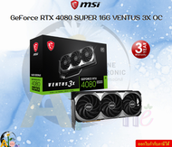 MSI GeForce RTX 4080 SUPER 16G VENTUS 3X OC 16GB GDDR6X Extreme Performance: 2595 MHz 3Y