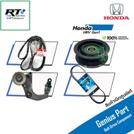Honda Pulley Set Belt HRV Gen1 Year 15-21 Genuine | 31110-R2A-M12