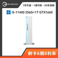 「點子3C」MSI Creator P50 11SI-027TW 品牌桌機 i5-11400 16G 256G+1T HDD GTX1660 商用主機