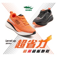 Mother Child Crocodile Carbon Wing Carbon Board Running Shoes BGM 7841 Jogging Shoes Sports Shoes Li