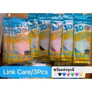 Link Care 3D Mask 3D 1 Pack Contains 3 Pieces Great Value!!!BACTERIA PM2.5 Protection>