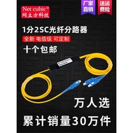 Splitter 1 to 2 Tail Fiber Optic Splitter One Point Two Optical Fiber 1: 2 Tail Fiber Type Pull Tape