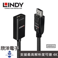 LINDY Lindi DP to HDMI Active DISPLAYPORT 4K/60HZ Adapter (41062)