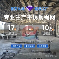 Jaring Perlindungan Kejatuhan Altitud Tinggi Jaring Dawai Keluli Tahan Karat Jaring Perlindungan Fle