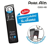 Pentel Ain STEIN Mechanical Pencil Lead 0.3 Mm. HB Model C273-HB (S24)