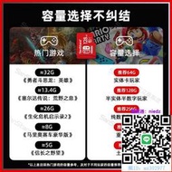 記憶卡switch存儲卡256g專用sd卡ns內存卡tf卡任天堂擴容游戲儲存卡128GTF卡