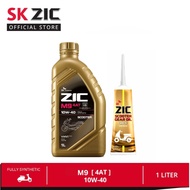 SK ZIC M9 4AT Fully Synthetic Scooter Oil and Gear Oil Bundle