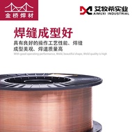 Golden Bridge Welding Wire1.2MG70S-6Carbon Steel Solid Core White Disc Gas Shielded MIG Welding Wire