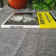 Stock Trader Jessie Livermore Stock Market Trader Law Stock Market Trader Book Buffett Investment Fi