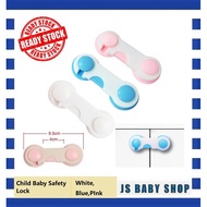 Multi-function Child Baby Safety Lock Cupboard Cabinet Door Drawer Security Lock Safety Closet Bi-fo