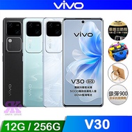 vivo V30 5G (12G/256G) 6.78吋八核智慧手機-贈好禮玄黑