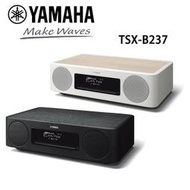 YAMAHA 山葉  TSX-B237 桌上型音響 Qi無線充電 藍牙 USB CD FM APP控制 (台灣公司貨)