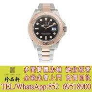 【珍品軒】實體門市 高價回收：ROLEX 勞力士 恒動海使型 SEA-DWELLER 126603-0001 半金海使 海使型 SEA-DWELLER 單黃 間金 金鋼，二手手錶 古董手錶 壞手錶 陀
