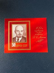 1979年 蘇聯郵票小全張 列寧 Lenin CCCP 俄羅斯 歷史人物
