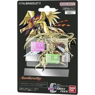 Bandai Digimon Vital Bracelet BEMEMORY Be memory SPECIAL SELECTION VOL.2 HOLY WINGS ＆ FOREST GUARDIANS (Pre-Order)