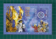 澳門郵政套票 1998年 華士古達伽馬-航海路線郵票小型張 - 錯版 (1598-1998)