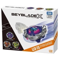 收 Beyblade X UX-15 Sharkscale 鮫鯊狂鱗