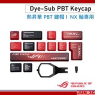 華碩 ASUS ROG Dye-Sub PBT 鍵帽 NX 軸專用 五面熱昇華成型 PBT 鍵帽