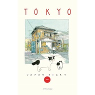 Japan Diary :  Tokyo (Sasi's Sketch book)