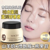White Pigeon Recommended Cream Moisturizing Goat Milk Nourishing Brightening Whitening Skin Autumn W