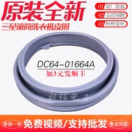 Suitable for Samsung Drum Washing Machine WF0702WKQ 0702WKR 1600NCW 1600NCW-XSC Sealing Ring