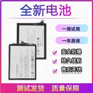 Suitable for Nubia N1 NX541J N2 NX575J Z17 NX563J M2 Youth Edition Original Battery