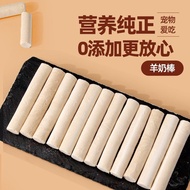 Muxi Cat Fish Oil Molar Stick Pet Snacks Freeze-Dried Goat Milk Sticks Nutritious [Fish Oil Molar St