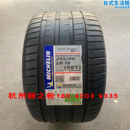 【好康】米其林 PS5  205 215 225 235 245 255 265/35 40 45 50 Z R17 