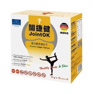 珍愛關捷健 專利膠原微份子 關節護膚精華 (此日期前最佳(年/月/日): 2028/2/28)