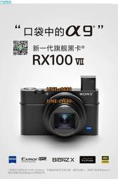 【可開統編】Sony/索尼 DSC-RX100M7黑卡®數碼相機 實時眼部對焦 4K HDR