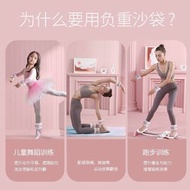 Y76 粉紅色 1kgX2負重手環腳環 負重小沙包  易用式足踝手腕練力 負重手環 腳踝手腕負重器 跳舞/練功/跑步/綁腿/綁手負重訓練 運動健身男女通用負重鐵沙袋