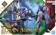 [BANDAI正品] 30MF 08 洛桑弓兵 ROSAN ARCHER 30MINUTES FANTASY