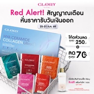 Glory Vital Vitamin Set Collagen+Tomato+Blood Orange+Astaxanthin+Ultra Zinc+HYA (15 Sachets)