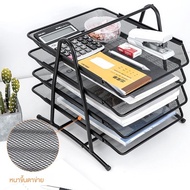 A4 Document Shelf Free Stacking Design Place A File Or Book Rack A4 Tray Storage