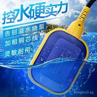 Float Switch Water Level Controller Water Tower Fully Automatic Pump Switch Electronic Level Gauge W