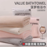 菠萝格大浴巾成人洗浴游泳速干吸水轻薄浴巾大号成人款式随机1条