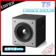 [ PCPARTY ] Edifier 漫步者 T5 獨立式主動重低音揚聲器