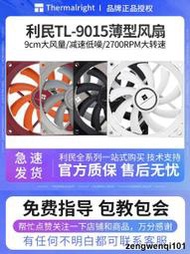 利民9cm風扇TL-9015薄型4pin臺式機電腦cpu機箱散熱pwm溫控超靜音