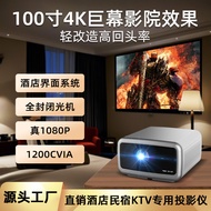Direct Supply Hotel B & B Commercial Office Projector Ultra-High Definition Fully Enclosed Light Mac