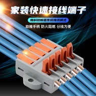 Large Square Quick Connector Terminal Car LT-662 Wire Connector Hard Wire Soft Wire Lamp Connector